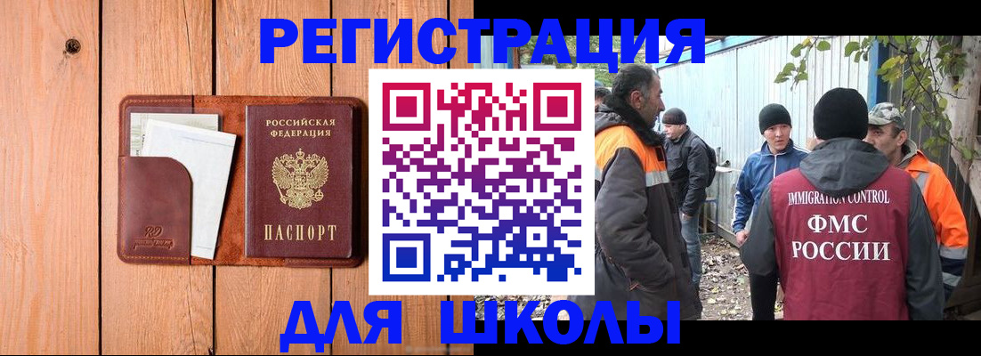 форма 3 в Владивостоке