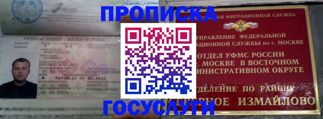 форма 3 в Владивостоке